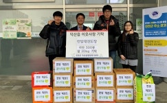 진천 한빛태권도장 사랑나눔 실천