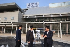 청주 오송역 버스환승센터 내일 개통