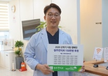 청주연치과 신학기 지원 캠페인 동참