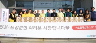 유한킴벌리·신한은행 우한교민에 `온정