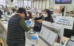 청주 내덕2동 국외부재자 신고제도 홍보