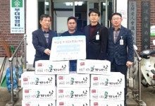 음성 큰산농장 돼지고기 기탁