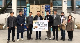 이천 거주 우한 교민들 힘내세요