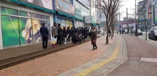 마스크 구매 장사진