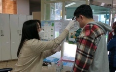 청주 가경동 청사 출입관리 강화