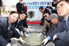 대전고 오거리~원동네거리  `3·8민주로 명예도로명 부여
