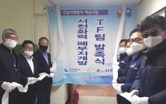 서천군·중부발전, 서천화력 폐부지 개발 공동TF팀 발족