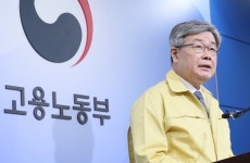 코로나19 직격타 4개 업종 돕는다