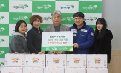 어린이 한약 기부