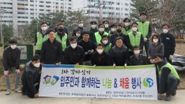 청주 수곡2동 감자심기 나눔행사