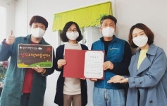 전교조 충북지부 500만원 기부