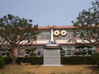 청주 옥산초 100주년 기념탑 우뚝