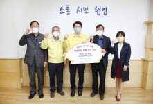 대한한돈협회 서산·태안지부 돼지갈비 기탁