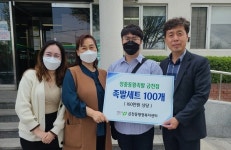 장충동왕족발 금천점 족발세트 기탁