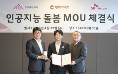 `누구로 어르신 돌봄 공백 메운다