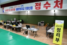 서산시·홍성군 긴급생활자금 대상 확대