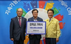 당진화력 인재양성 장학금 1억 쾌척