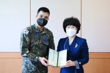 건양대 아동보육학과 윤선영 교수 육군훈련소 감사장 받아