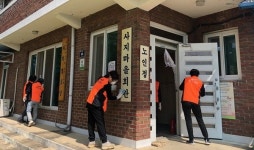 진천군 이월면여성의용소방대 경로당 방역