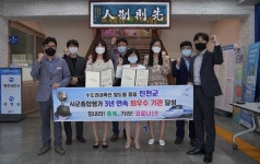 충북도 시군종합평가 진천군 최우수 기관