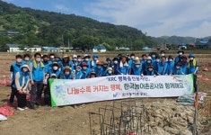 농어촌公 충남본부 사회적 책임 실현
