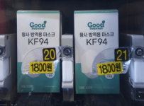 한국철도, 열차 내 자판기에서 마스크 판매