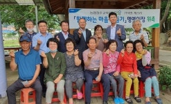 농협청주교육원, 가덕면 계산1리와 결연 체결