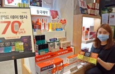 갤러리아타임월드, 면역 프로젝트 건강기능식품 프로모션