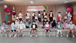 청주 미원초 독서 체험활동