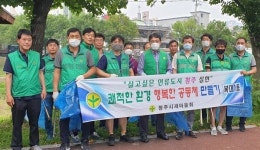 청주 복대1동 행정복지센터 환경정비
