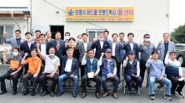 보령지역 개인·법인택시 통합 운영