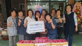 청주 덕일헤어코디 사랑의 계란 기탁