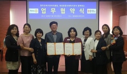 청주용암종합사회복지관 - 은하수로타리클럽 맞손