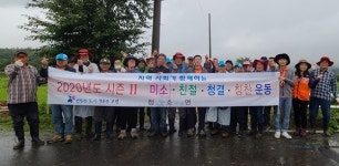 보령 청소면 이장협, 도로·하천변 제초작업