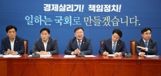 세종시 행정수도 건설 재점화