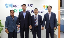 안기전 금산군의장 지역 체육발전 도모