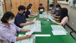 청주 내덕2동 행정복지센터 성희롱 예방 교육