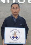이석구 농협 충주시지부장 코로나 조기 극복
