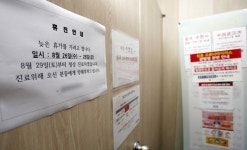 충북지역 동네의원 10% 휴진