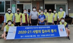 동청주로타리클럽 경로당 수해복구 활동 `구슬땀