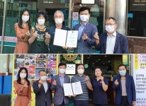 충북중기청 백년가게 2곳 선정