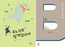 집콕생활 … 독서로 신앙심 다져볼까