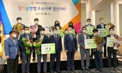 청주 김안과 의원 장려상 수상