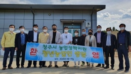청주시의회 청년농업인 농장 방문