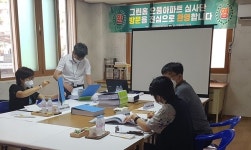 서산롯데캐슬 `그린 홈 으뜸아파트 선정