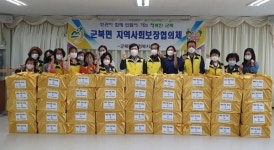 추석명절 맞아 금산군 사회단체 소외이웃 돕기 줄이어