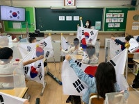 태극기 의미 되새긴 다문화 학생들