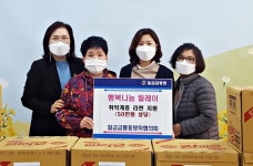 충주 칠금금릉행정복지센터 행복나눔릴레이