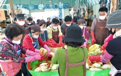충주 중앙탑면 지역사회보장협 김장나눔