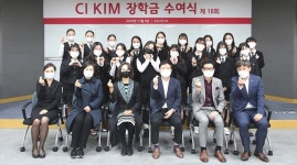 천안 ㈜아라리오 지역인재육성 앞장